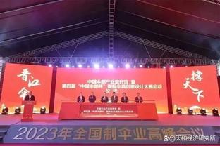 拜仁总监确认：戴尔合同已触发续约条款，新约在2025年6月到期