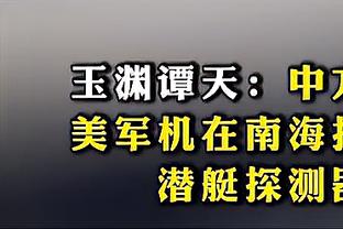 Woj：快船计划与泰伦-卢续签一份合同 不论本赛季季后赛结果如何